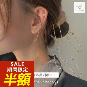 yԌIzIzAJsAX sAX `F[ h `F[sAX Vv h^Cv Xl[N`F[ OsAX CsAX AM[ silver925 Vo[925 j