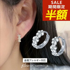 yԌIzIzt[vsAX  sAX ςȂ t[v  킢 VvsAX Ԃ ɏ AM[ ߃sAX ~jsAX Vo[sAX t[s