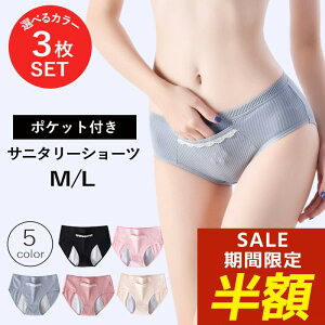 yԌIzIzTj^[V[c pV[c pc pc V[c |Pbgt z zV[c Rh~ 100% V[c fB[X p Y iCgp 