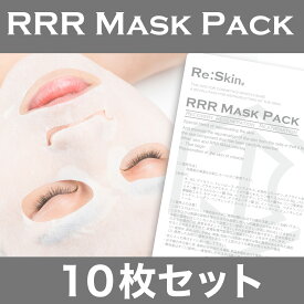 RRR　マスクパック　10枚【フラーレン/グロスファクター配合】ドクターズコスメ