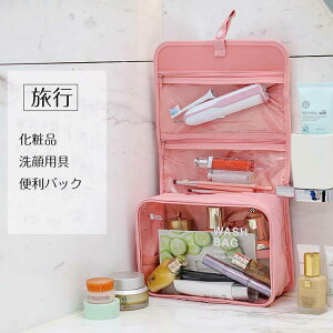 ���s�֗��o�b�N�A���ϕi�A���p�i�@�z���@�֗��p�i�@���s�@�|�[�`�@���킢��