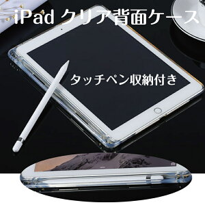 iPadP[X@wʃNAP[X ^b`y[t@@\tgTPU@NAP[X@Vv@@yz