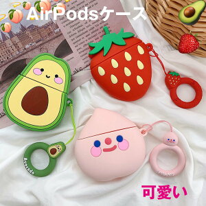 AirPodsJo[ AirPodsP[X LN^[ GA[|bY Jo[ VR  ی Apple Abv ANZT[ Xgbv h~