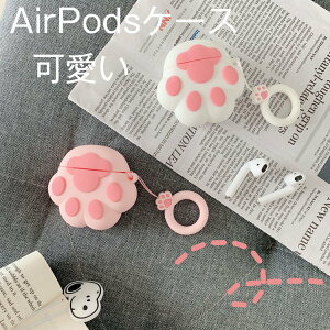 AirPodsJo[ AirPodsP[X LN^[ lR@ GA[|bY Jo[ VR  ی Apple Abv ANZT[ Xgbv h~