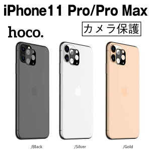 iPhone 11 iPhone 11 Pro iPhone 11 Pro Max Abv ACtH11 / 11v / 11v}bNX JYp KX A~Jo[ YیKXtB