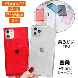 iPhoneケース iPhone11/Pro/ProMax XR スマホケースiPhoneXr 人気デザイン アイフォンXR 四角シャープ シンプルデザイン 四角 おしゃれ 翌日営業日発送 送料無料