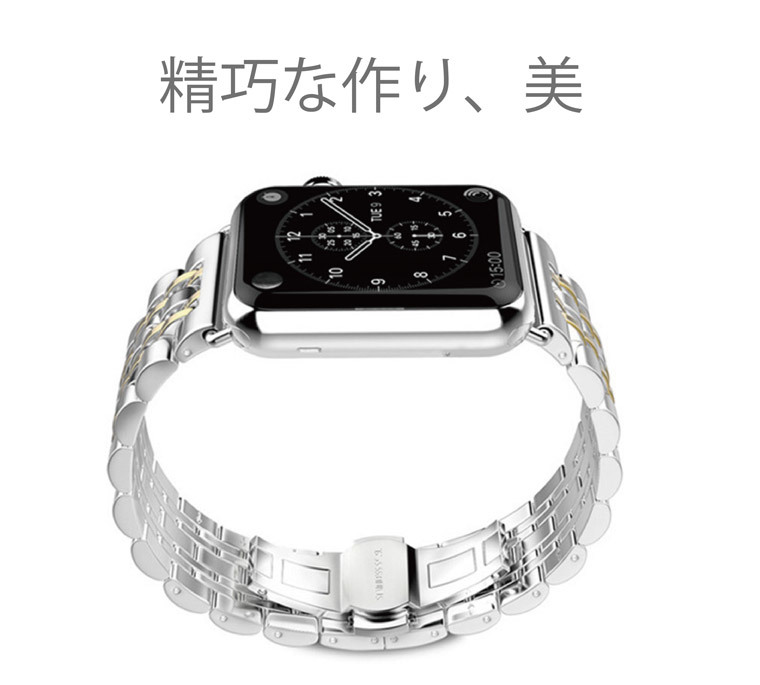 楽天市場】Apple Watch ベルト バンド ステンレススチール 38/40/41mm 
