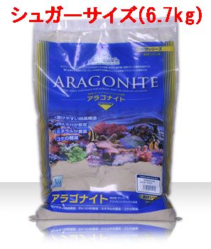 価格は安く 日本に サンゴ砂 カリブシー アラゴナイト アラガマックス シュガーサイズ 6.7kg 底砂 connectatelecom.net connectatelecom.net
