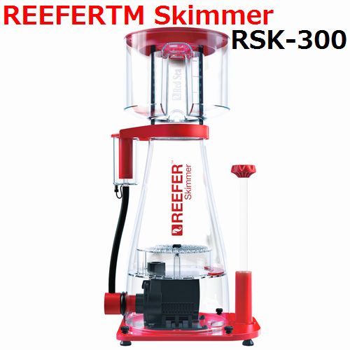 当店限定販売 高効率 選ぶなら - 静音 高性能 REEFER RSK-300 Skimmer ポンプ搭載 リーファースキマー 最大対応水量900Ｌ