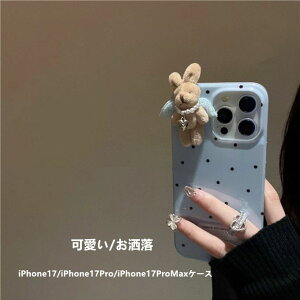 iPhone17 �P�[�X iPhone17�P�[�X iPhone17Pro�P�[�X iPhone17ProMax�P�[�X �A�C�t�H�[���J�o�[ �g�уP�[�X ���r�b�g���� �V���R�� ������� ���킢�� �v���[���g ���f�B�[�X�t�@�V���� girl lady �v���[���g