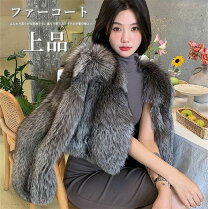 楽天市場】毛皮 ショートコートの通販