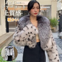 楽天市場】ファー（柄ヒョウ・レオパード）（コート・ジャケット 