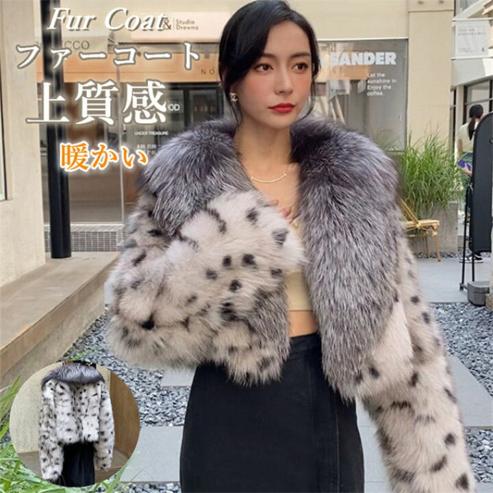 楽天市場】ファーコート フォクス レディース フェイクファーコート 