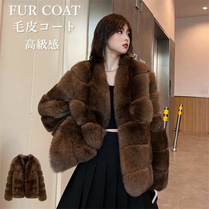 ファーコート レディース 毛皮コート フォックス風 フェイクファー  