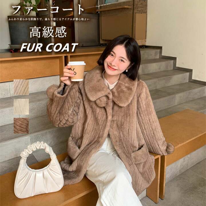 楽天市場】ファーコート ミンク フェイクファーコート 毛皮コート 