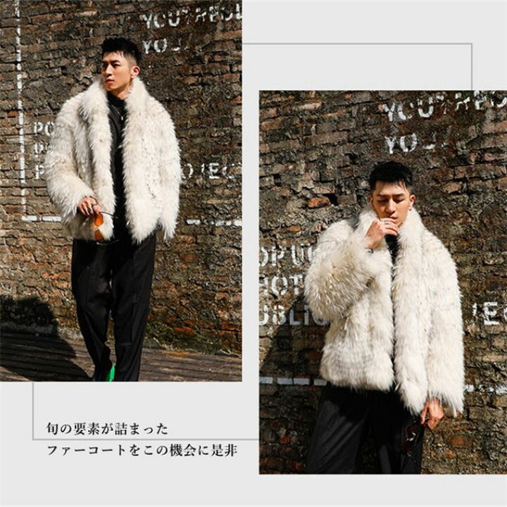 楽天市場】毛皮コート ファーコート メンズ 厚手 あったか アウター 