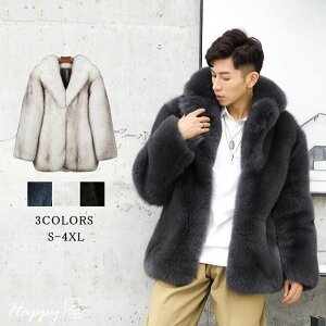 ファーコート メンズ 毛皮コート フォクス フェイクファー 大きいサイズ 上品コート 厚手 防寒 防風 アウター お兄系 柔らかい 上着 ジャケット 高級感 秋冬 新作 送料無料