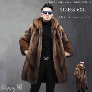 ファーコート メンズ 毛皮コート ロッグコート フェイクファー アウター フード付き 高級 おしゃれ 上着 暖かい 防寒 厚手 冬服 秋冬新作 送料無料