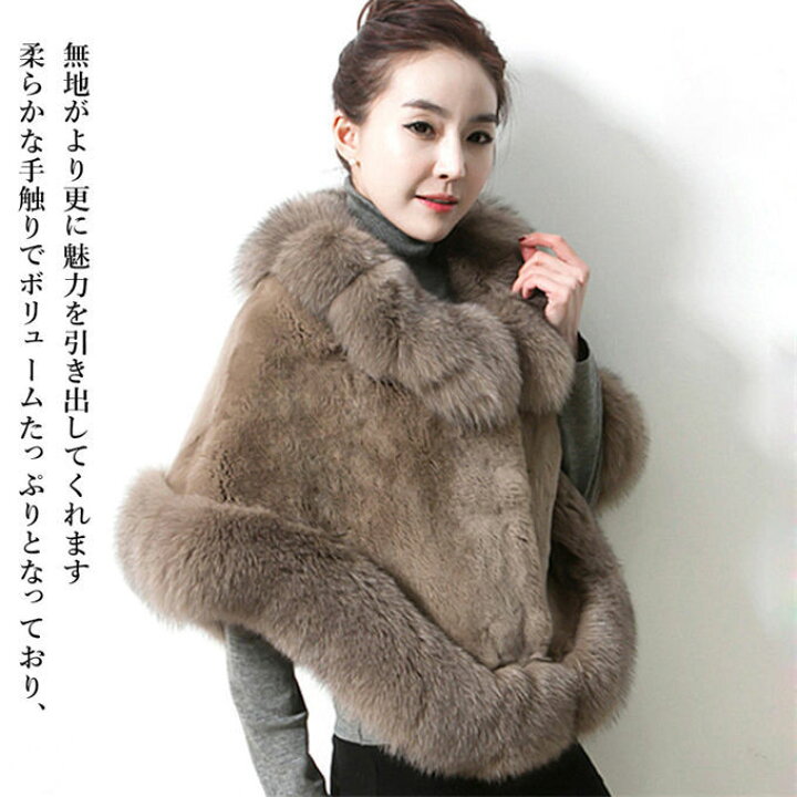 楽天市場】レディース 毛皮コート ファーコート ファーショール  