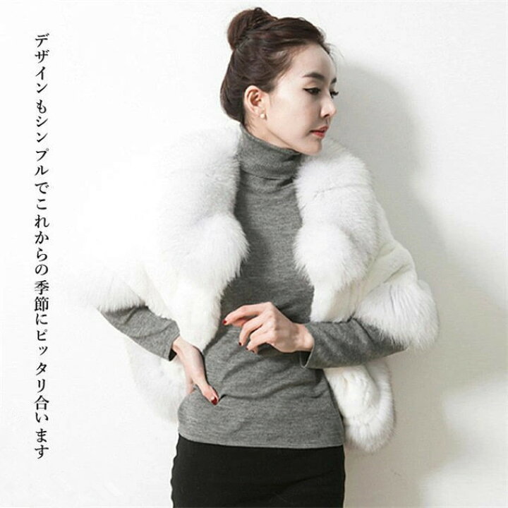 楽天市場】レディース 毛皮コート ファーコート ファーショール  