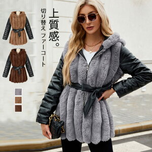 ファーコート レディース ショートジャケット 毛皮コート フェイクファーコート 切り替え フード付き ファスナー付き ベルト付き ショート丈 ミドル丈 防寒 暖かい あったか モコモコ 防寒