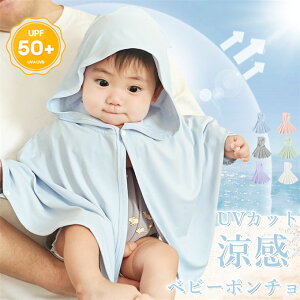 xr[ UVJbg }g O΍ P[v UPF50+ Ă~ j̎q ̎q  ʋC Lk t[ht Xibv   bV n xr[ Ԃ c AEghA  ėp 