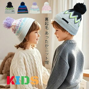 �q�ǂ��X�q �L�b�Y �~ �j�b�g�X ���̎q �j�̎q �q���p �{�A �|���|�� �ۉ� �h�� ���N�� �������� ���� �j�b�g�X ������ �����΍� ���w�� �ʊw �X�L�[ ��V�� ���]�� �a���� �v���[���g �M�t