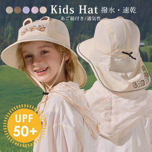 Xq LbY oPbgnbg΍LXq 悯 ̂ UVJbg [ q ėpXq ̎q C  w 킢 ۈ牀 OV  ct ʊw oZ M oR j̎q Rt 