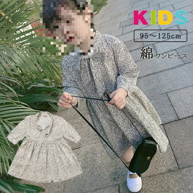 子供服 ワンピース 女の子 長袖 子供ドレス シャツワンピース dress キッズ 春夏秋 春 長袖ワンピース 韓国子供服 カジュアル おしゃれ 可愛い 通学着 新品　送料無料