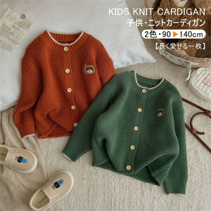 J[fBK jbg LbY ̎q j̎q  V[g N[lbN hJ F bt jbgZ[^[ g Z[^[R[fBK gbvX VO 90-140cm AE^[  