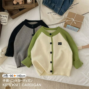 カーディガン ニット キッズ 女の子 男の子 長袖 ショート丈 クルーネック 色切替 刺繍 ニットセーター 暖かい トップス セーターコーディガン シングル 90-140cm アウター おしゃれ 韓国ファ
