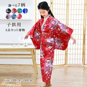   䂩  3_Zbg  ђ p LbY q qǂ ̎q ܎O j  ЂȍՂ JWA  ЂȍՂ ԉΑ čՂ  w 