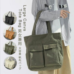 �g�[�g�o�b�O �����Y ���f�B�[�X �L�����p�X�o�b�O ������� �t�@�X�i�[�t�� ��e�� ���z�o�b�O ���|�� �ʋ� �ʊw �}�}�o�b�O �}�U�[�Y�o�b�O ��񂰃o�b�O �R�b�g�� ���� ��e�� �V���v