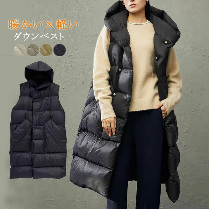 楽天市場】ダウンベスト ロング レディース ロングダウンベスト  