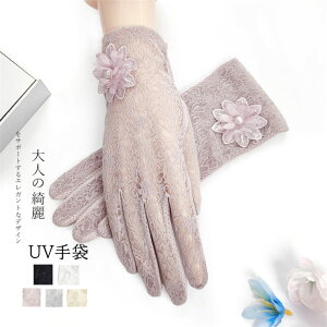 UV UVJbg  fB[X V[g [X VN O΍ ObY w fB[X  Ă΍ ėp ڐG⊴ ʋC X}[gtHΉ  킢 ] 