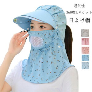  nbgUVJbg ToCU[ fB[X Ăh~ O΍ Lbv lbNK[h tFCXK[h 悯 Xq _ tFCXJo[ ʋC ԕ X|[c v[