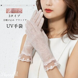  UV UVJbg  [X Ԃ V[g Ă΍ X}z AEghA Ă~ ~ Oh~ ʋC  ̓ Mtg v[g  