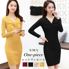ワンピース 長袖 Vネック インナー レディース ニットワンピース タイト ミニワンピース リブ きれいめ 40代 30代 20代 秋 冬 おしゃれ レディースファション お洒落 カジュアル 送料無料