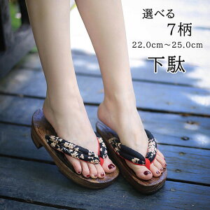  fB[X  čՂ ԉΑ   @ f[g ꉺ    ɂȂ ₷ ~ IV  V 