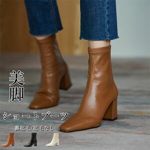 ブーツ レディース ショートブーツ ショート 厚底 太めヒール 大きいサイズ 歩きやすい スムース調 合皮 合成皮革 シンプル 大人 ストレッチ 美脚 春夏 秋冬新作 送料無料