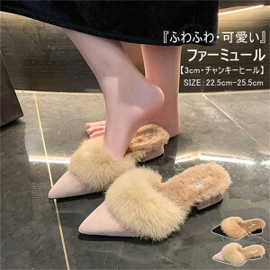 �t�@�[�~���[�� ���f�B�[�X �X���b�p �X�N�G�A�t�@�[�~���[�� 3cm�q�[�� �V���[�Y �C �t�@�[ �p���v�X �H �t�@�[ �T���_�� �`�����L�[�q�[�� �ܐ� �ӂ�ӂ� ����~�� �����₷�� �ɂ��Ȃ� 