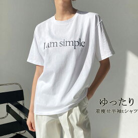 Tシャツ tシャツ レディース 半袖tシャツ ロングTシャツ 薄手 丸首 プリント ゆったり 大きいサイズ 体型カバー 着痩せ お洒落 通学 春物 夏物 ファッション 新作 送料無料