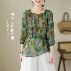 uEX fB[X TVc JWA gbvX ԕ luEX  tVc Vc l n ԕ Ȗ t l  XK[   ʋC 