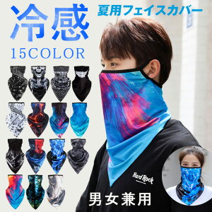 tFCX}XN ⊴  Ђ tFCXJo[ Y fB[X bVK[h UVJbg UV}XN O΍ Ăh~ 􂦂}XN lbNJo[ tFCXK[h oCN ]