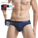 2点セット メンズショーツ 男性下着 メンズ インナー セクシー ファッション ビキニ メンズ下着 通気性良い 速乾性 無地 大人 ブリーフ お洒落 送料無料