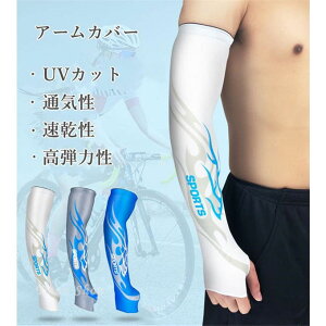 A[Jo[ rJo[ ⊴p z ~ UV΍ Ă~߃Jo[ O΍ TCNO ʋ ނ ^]p X|[cp jp EZbgėp ̓ Mtg v[g