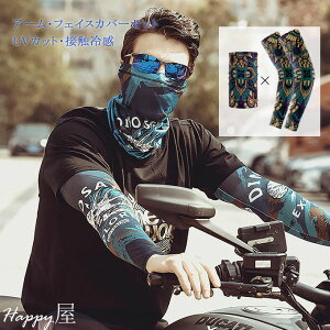 UVJbg 2_Zbg UVA[Jo[ tFCXJo[ lbNK[h Y fB[X ڐG⊴  tFCXK[h lbNEH[}[ AEghA jO ] ^ ĕ ̓ Mt