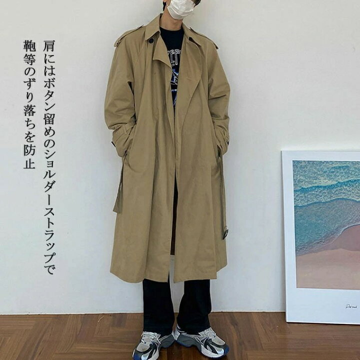 楽天市場】トレンチコート メンズ 長袖 コート ロング スプリング 
