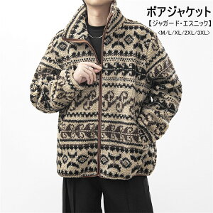 {A Y {AWPbg AE^[ R[g {Au] X^hJ[ V[g WbvAbv WK[h  傫TCY h ۉ g  JWA j  H