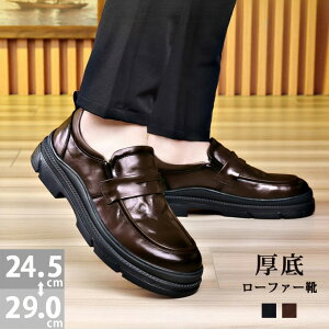 �y���������z���[�t�@�[ �����Y ������� �f�U�C�� �C �N�c �V���[�Y ���[�t�@�[ ���� ���ꃍ�[�t�@�[ �r�b�g���[�t�@�[ �t�F�C�N���U�[ �v �{�����[���\�[�� �J�W���A�� �V���v�� �������